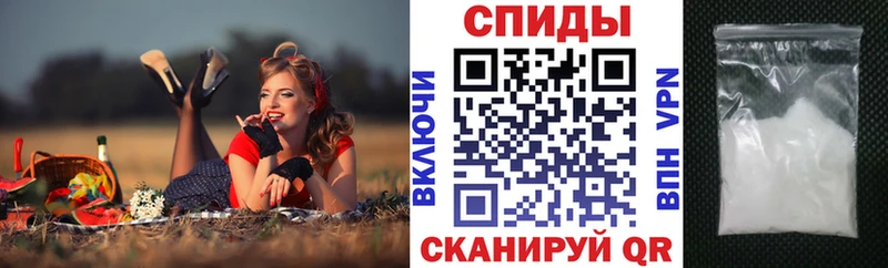 где купить наркоту Снежногорск АМФЕТАМИН Premium