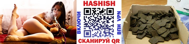 сколько стоит  Снежногорск  ГАШИШ ice o lator 