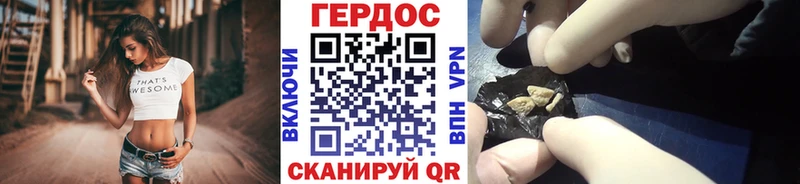 мега рабочий сайт  купить закладку  Снежногорск  ГЕРОИН Heroin 