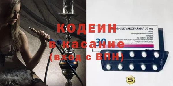 мяу мяу кристалл Арсеньев
