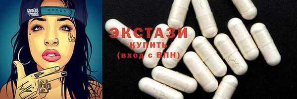 марки lsd Армянск