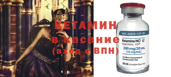 трава Аркадак
