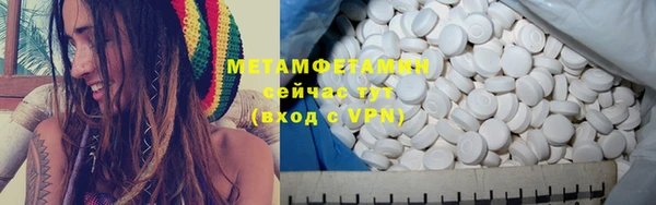 трава Аркадак