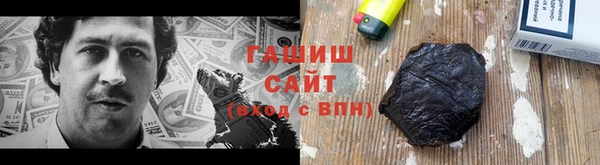 мяу мяу кристалл Арсеньев