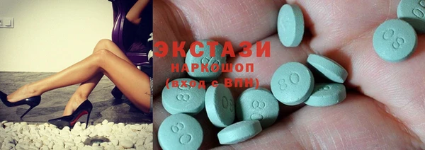 мяу мяу кристалл Арсеньев