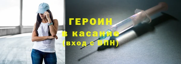 трава Аркадак