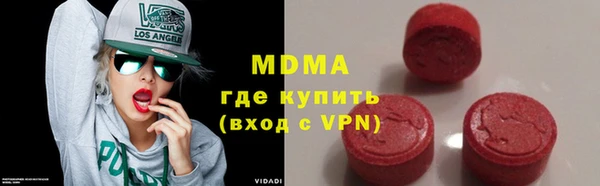 мяу мяу кристалл Арсеньев