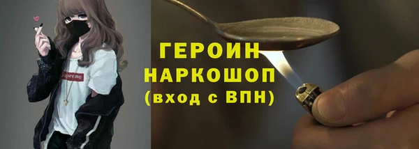мяу мяу кристалл Арсеньев