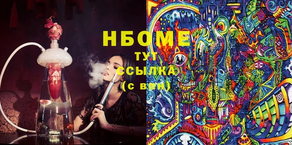 марки lsd Армянск