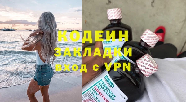 кокаин Коряжма