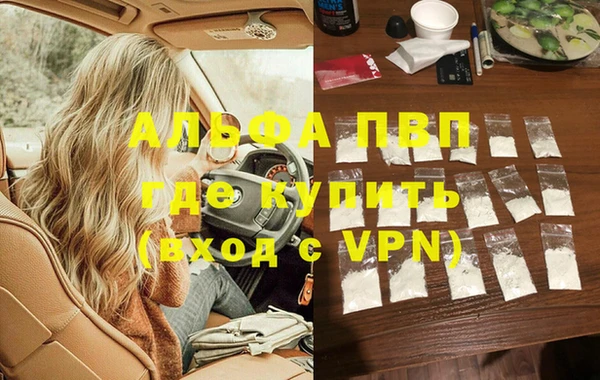 мдпв Киреевск
