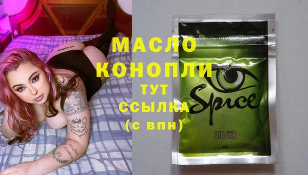 марки lsd Армянск