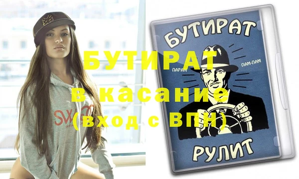 трава Аркадак