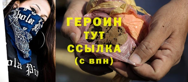 мяу мяу кристалл Арсеньев