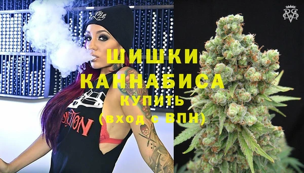 мяу мяу кристалл Арсеньев