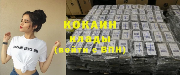 мяу мяу кристалл Арсеньев