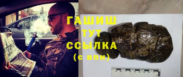 трава Аркадак