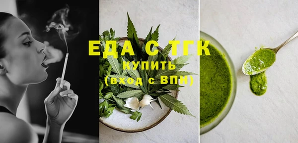 мяу мяу кристалл Арсеньев