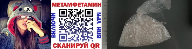 omg   Снежногорск  МЕТАМФЕТАМИН винт 