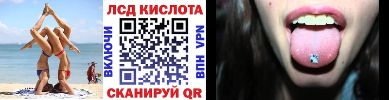 цены наркотик  Снежногорск  Наркотические марки 1,8мг 